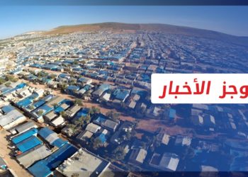 موجز أخبار الخامسة 12 04 2022