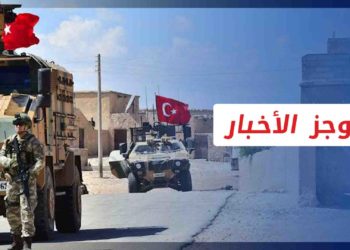 موجز أخبار الخامسة 17 04 2022