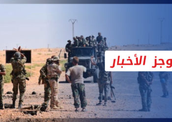 موجز أخبار الخامسة 22 04 2022