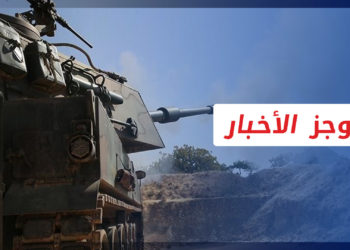 موجز أخبار الخامسة 28 04 2022