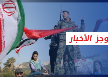 موجز أخبار الخامسة 29 04 2022