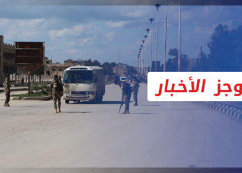 موجز أخبار الخامسة  26 04 2022