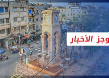 موجز أخبار الخامسة 13 04 2022