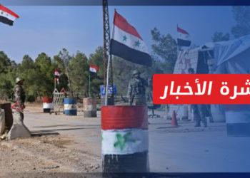 موجز أخبار الخامسة 16 04 2022