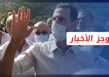 موجز العاشرة 03 04 2022