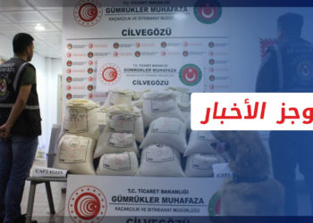 موجز أخبار العاشرة 16 04 2022