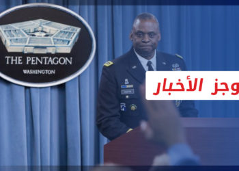 موجز أخبار الخامسة 25 04 2022