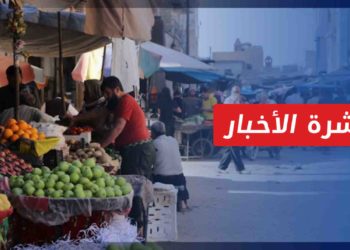 نشرة أخبار المساء 13 04 2022 وفيها: ضحايا مدنيون بهجوم مسلح في مدينة إدلب