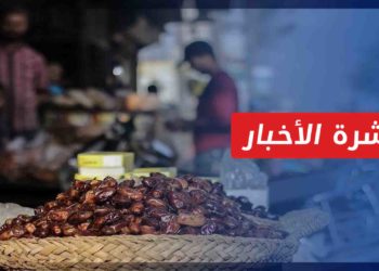 نشرة أخبار المساء 01 04 2022 وفيها: واشنطن.. الأسد لن ينجوَ من العقاب