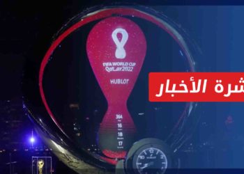 نشرة أخبار المساء 02 04 2022 وفيها: سخرية وانتقادات دولية من قانون “تجريم التعذيب” الذي أصدره النظام