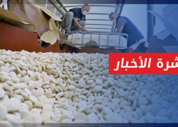 نشرة أخبار المساء 05 4 2022 وفيها: أنباء عن هروب رجل أعمال مقرب من النظام وبحوزته 3 مليارات دولار