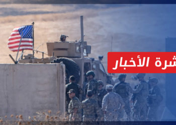 نشرة أخبار المساء 07 04 2022 وفيها: قصف صاروخي يستهدف قاعدة للتحالف في ريف دير الزور