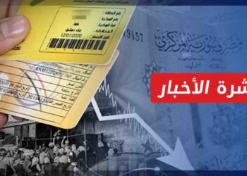 نشرة أخبار المساء 08 04 2022 وفيها: وزارة التجارة التابعة للنظام: “تصدقوا من أموالكم لا من أموال الدولة”