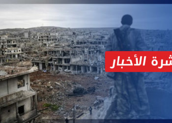 نشرة أخبار المساء 09 04 2022 وفيها: سوريا.. ساحة دولية لتبادل الرسائل الدولية بين روسيا وأمريكا وإيران