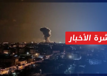 نشرة أخبار المساء 16 4 2022 وفيها: مركز أبحاث إسرائيلي يقول إن الضربات الإسرائيلية تدعم موقف النظام أمام إيران