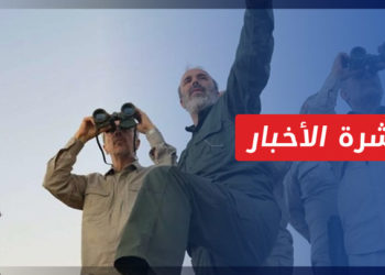 نشرة المساء 23 4 2022 وفيها: توسع إيراني متزايد في سوريا من خلال تفاهمات ضمنية مع روسيا