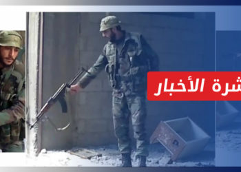 نشرة أخبار المساء 27 04 2022 وفيها: صحيفة الغارديان تنشر توثيقاً لجريمة حرب ارتكبها النظام في حي التضامن بدمشق