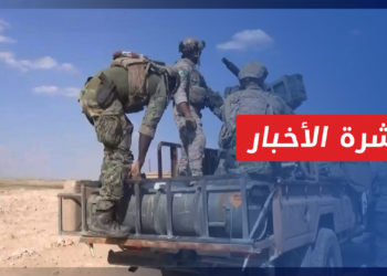 نشرة أخبار المنتصف 02 4 2022 وفيها: توصيات للجيش الأميركي لتجنب الإضرار بالمدنيين في سوريا