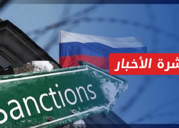 نشرة أخبار المنتصف 06 04 2022 وفيها: مجلة نيولاينز: روسيا تهربت من العقوبات من خلال قروض لنظام الأسد