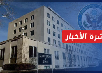 نشرة أخبار المنتصف 14 04 2022 وفيها: تقرير للخارجية الأمريكية يوثق انتهاكات لحقوق الإنسان في سوريا