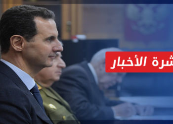 نشرة أخبار المنتصف 19 04 2022 وفيها: بشار الأسد يصدر قانوناً خاصاً يتعلق بجرائم المعلوماتية