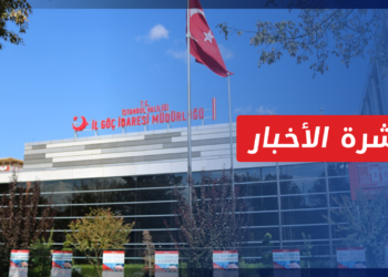 نشرة أخبار المنتصف 20 04 2022 وفيها: تركيا تدرس تقييد “زيارات العيد” إلى سوريا