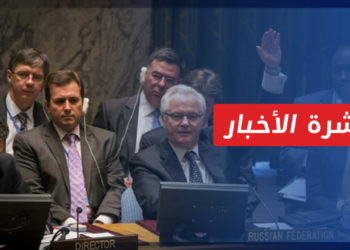 نشرة أخبار المنتصف 22 04 2022 وفيها: تقرير حقوقي يدعو لتعليق عضوية النظام في مجلس حقوق الإنسان