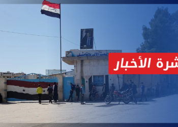 نشرة أخبار المنتصف 29 04 2022 وفيها: اتفاق بين النظام وقسد ينهي الحصار المتبادل في حلب والحسكة