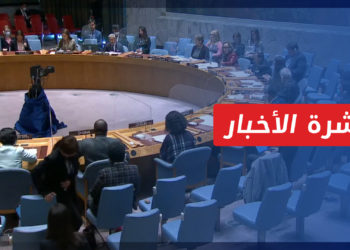 نشرة أخبار المنتصف 30 04 2022 وفيها: واشنطن: سنحاسب روسيا على حمايتها النظام بعد استخدامه الكيماوي