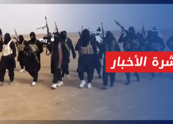 نشرة المنتصف 17 4 2022 وفيها: خلايا تنظيم الدولة تقتل عناصر لقسد والنظام شرقي سوريا