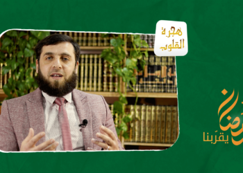 هجرة القلوب – تصوير التبرعات وعدم مراعاة مشاعر المحتاجين