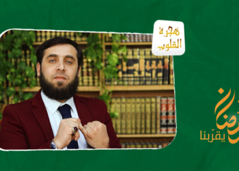 هجرة القلوب- الإسلام يكرهُ الفقر ويحضّ على الغنى