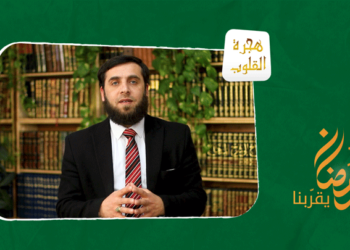 هجرة القلوب. هل يجوز التجسّس على صديق أو زوجة بهدف الإصلاح؟