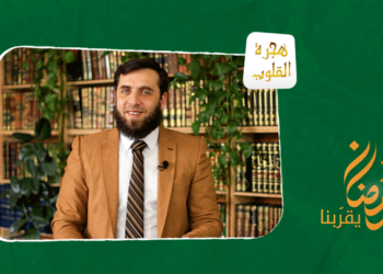 هجرة القلوب-هل أنت مع الطموح أم القناعة وماهي أمنيتك؟