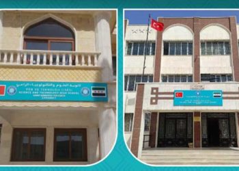مدارس وقف المعارف التركي الثانوية تعلن فتح باب التسجيل للطلاب في الشمال السوري