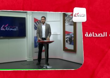 حديث الصحافة – لغز الدولار الأبيض