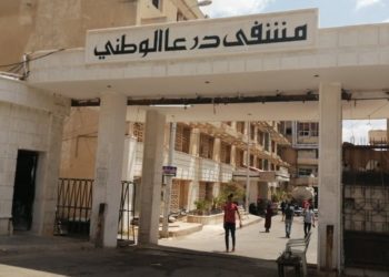 انتشار كبير لمرض “التهاب الكبد الوبائي” في درعا