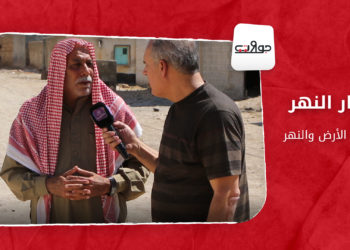 جولات: حوار النهر.. حكاية الأرض والنهر. 