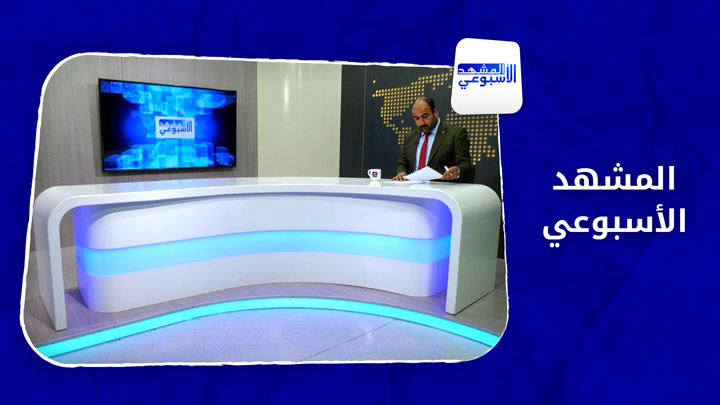 المشهد الأسبوعي – غضب في مدينة الباب.. وعمال المياومة يعانون في إدلب ضعف الأجور