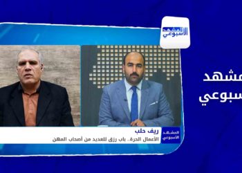 المشهد الأسبوعي – مشروع عودة يشغل بال السوريين في تركيا