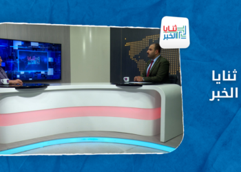 ثنايا الخبر – هل تتحدى أنقرة واشنطن وتطلق عمليتها العسكرية شمال سوريا؟