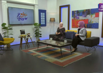 صباح سوري -26.05.2022 دورة الاندماج للسوريين في تركيا هل تحقق أهدافها؟