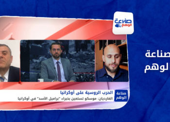 صناعة الوهم – الغارديان: موسكو تستعين بخبراء “براميل الأسد” في أوكرانيا