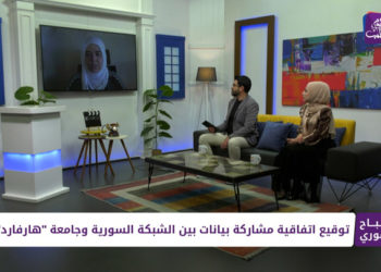 صباح سوري – 30 05 2022 – معرض الأيادي المبصرة للمكفوفين في إدلب