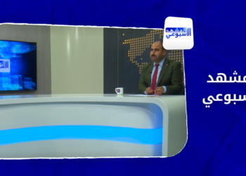 المشهد الأسبوعي: تأهب مع رفع تركيا وتيرة التهديدات بعملية خامسة في الشمال