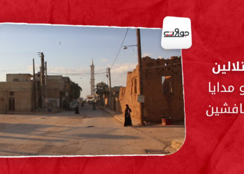 جولات: تلالين.. أبو مدايا وطافشين