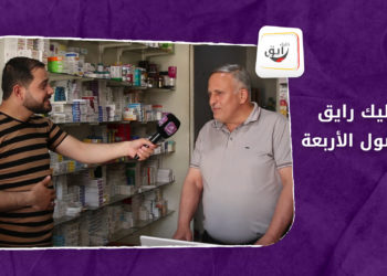 خليك رايق – الفصول الأربعة