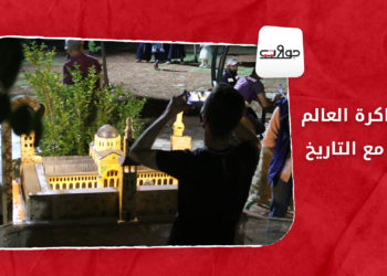 جولات – من ذاكرة العالم.. رحلة مع التاريخ