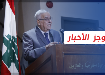 موجز أخبار العاشرة 10 05 2022