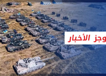 موجز أخبار الواحدة  11 5 2022